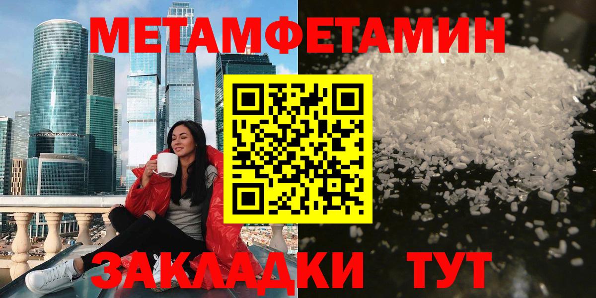 АМФЕТАМИН  Вход с VPN  Амфетамин  Amphetamine VHQ  Павлово 