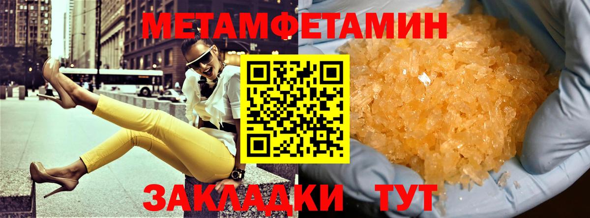 Амфетамин Premium Павлово