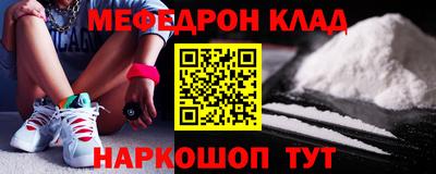 ALPHA-PVP Рузаевка
