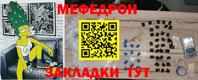 прущие крисы Рыбинск