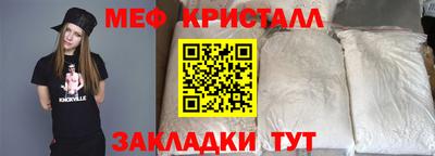 ALPHA-PVP Рузаевка