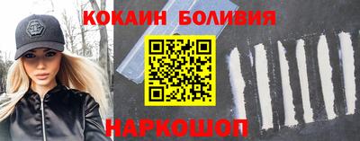 прущие крисы Рыбинск