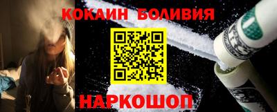прущие крисы Рыбинск