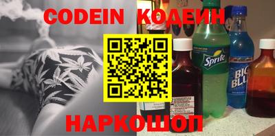 прущие крисы Рыбинск