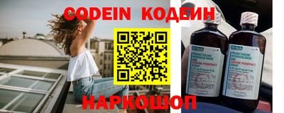 прущие крисы Рыбинск