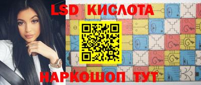 прущие крисы Рыбинск