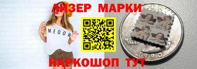 ALPHA-PVP Рузаевка