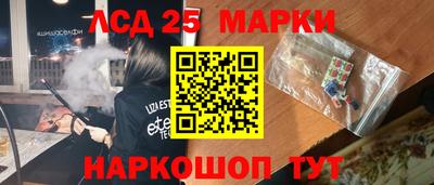 прущие крисы Рыбинск