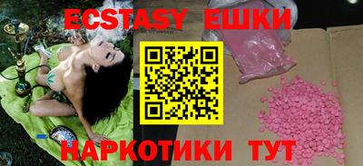 прущие крисы Рыбинск