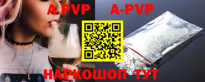 прущие крисы Рыбинск