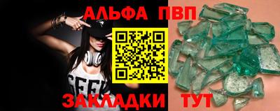 прущие крисы Рыбинск
