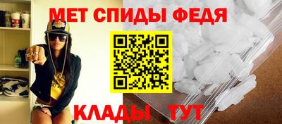 прущие крисы Рыбинск