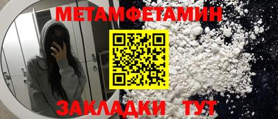 прущие крисы Рыбинск