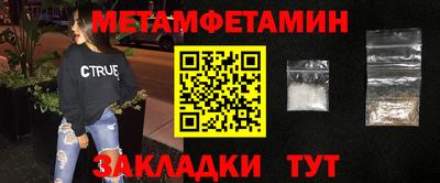 ALPHA-PVP Рузаевка