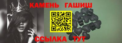 прущие крисы Рыбинск