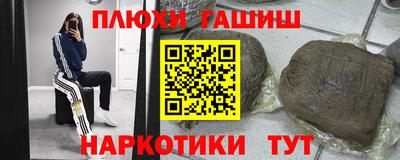 ALPHA-PVP Рузаевка