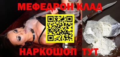 прущие крисы Рыбинск