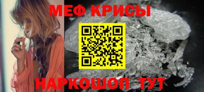 ALPHA-PVP Рузаевка