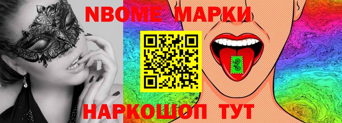 LSD-25 экстази кислота  Вход с VPN  Павлово  ЛСД экстази  ЛСД экстази кислота 