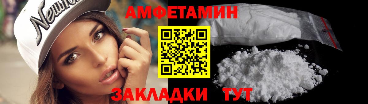Первитин мет Павлово