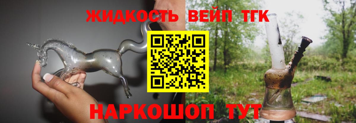 Павлово  ТГК Wax  Вход с VPN 