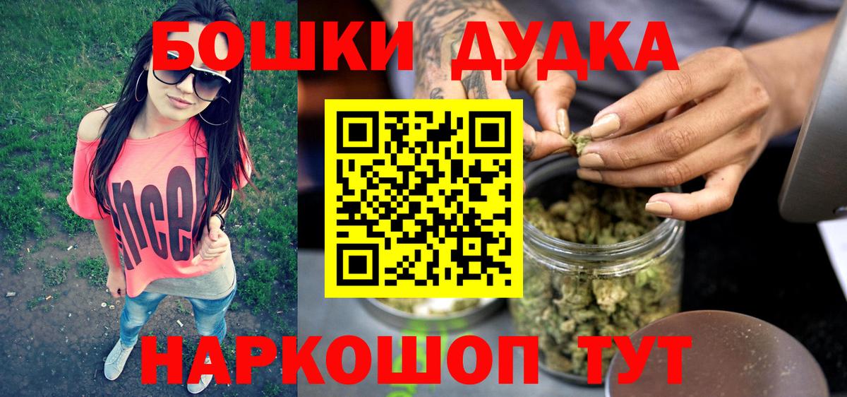 Бошки Шишки конопля  Шишки марихуана Bruce Banner  Вход с VPN  Павлово  Шишки марихуана OG Kush  МАРИХУАНА сатива 